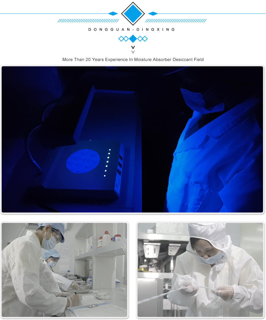 2g愛華紙藥品干燥劑